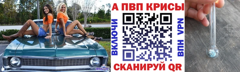 A PVP VHQ  цена   Новосиль 