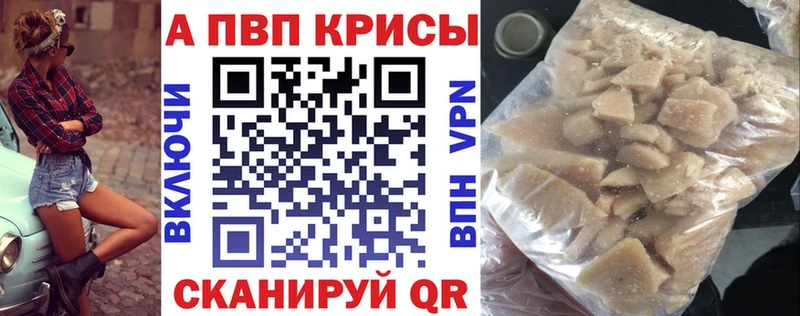 Alpha-PVP СК КРИС Новосиль