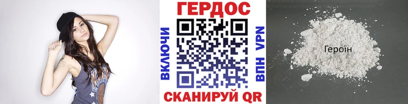ГЕРОИН Heroin  закладки  Новосиль 
