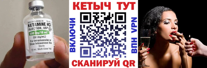 КЕТАМИН ketamine  Новосиль 