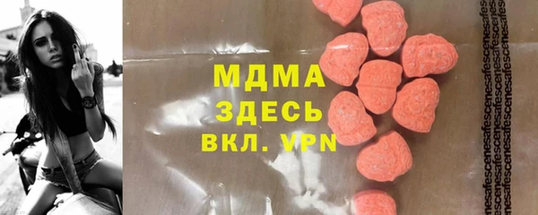 мефедрон Алексеевка