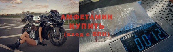 мефедрон Алексеевка