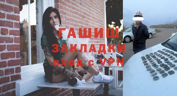 бутират Алзамай