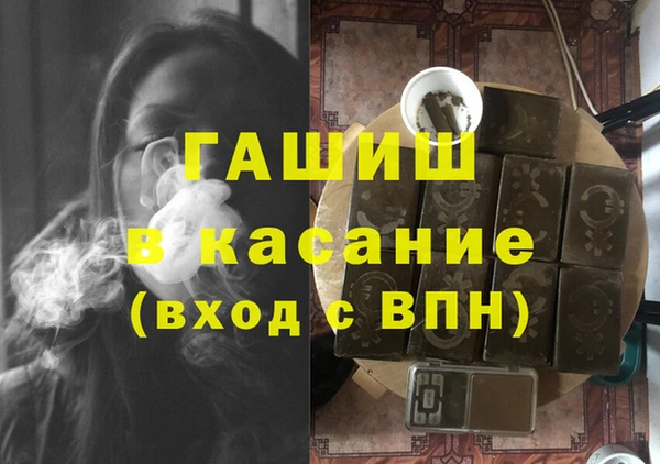 винт Осинники