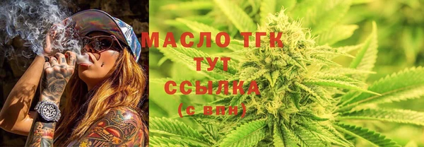 бутират Алзамай