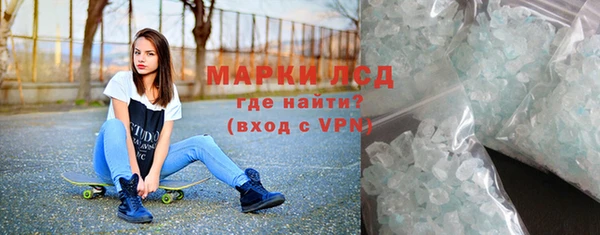 мефедрон Алексеевка