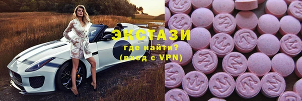 бутират Алзамай