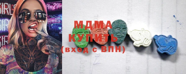 сатива Абинск