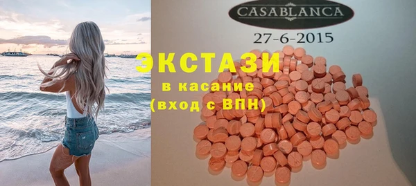 марки lsd Абдулино