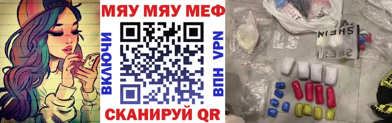 Меф 4 MMC цена Новосиль