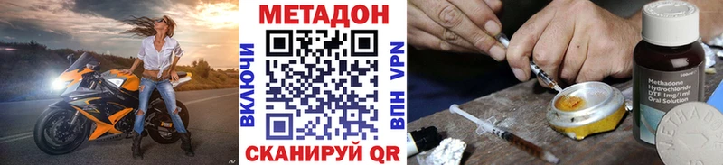 ссылка на мегу tor  Новосиль  shop как зайти  Метадон мёд 