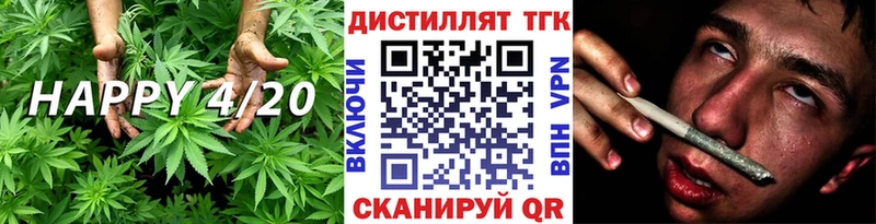 ТГК Wax наркошоп кракен рабочий сайт Новосиль